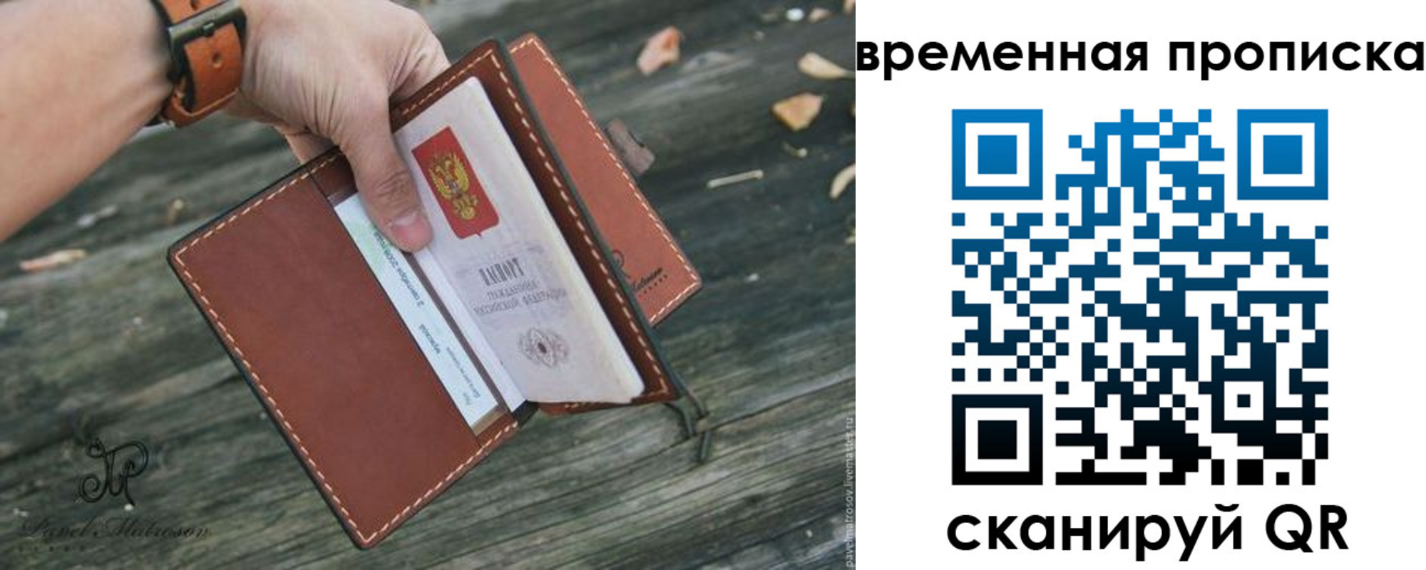 временная регистрация поиск в Кораблино