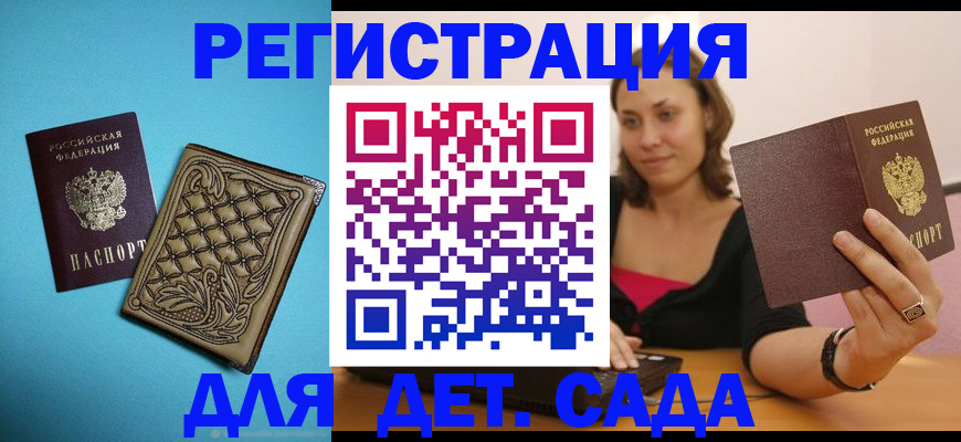 прописка поиск в Кораблино