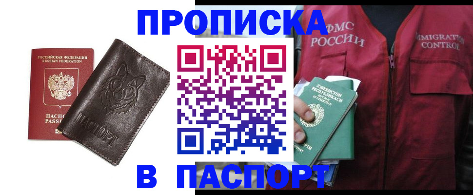 найти адрес прописки в Кораблино