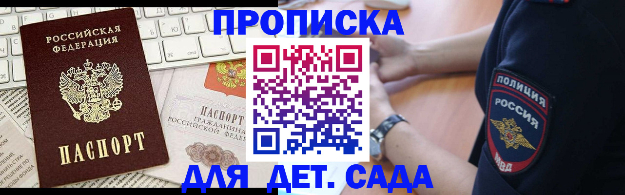 регистрация для школы в Кораблино
